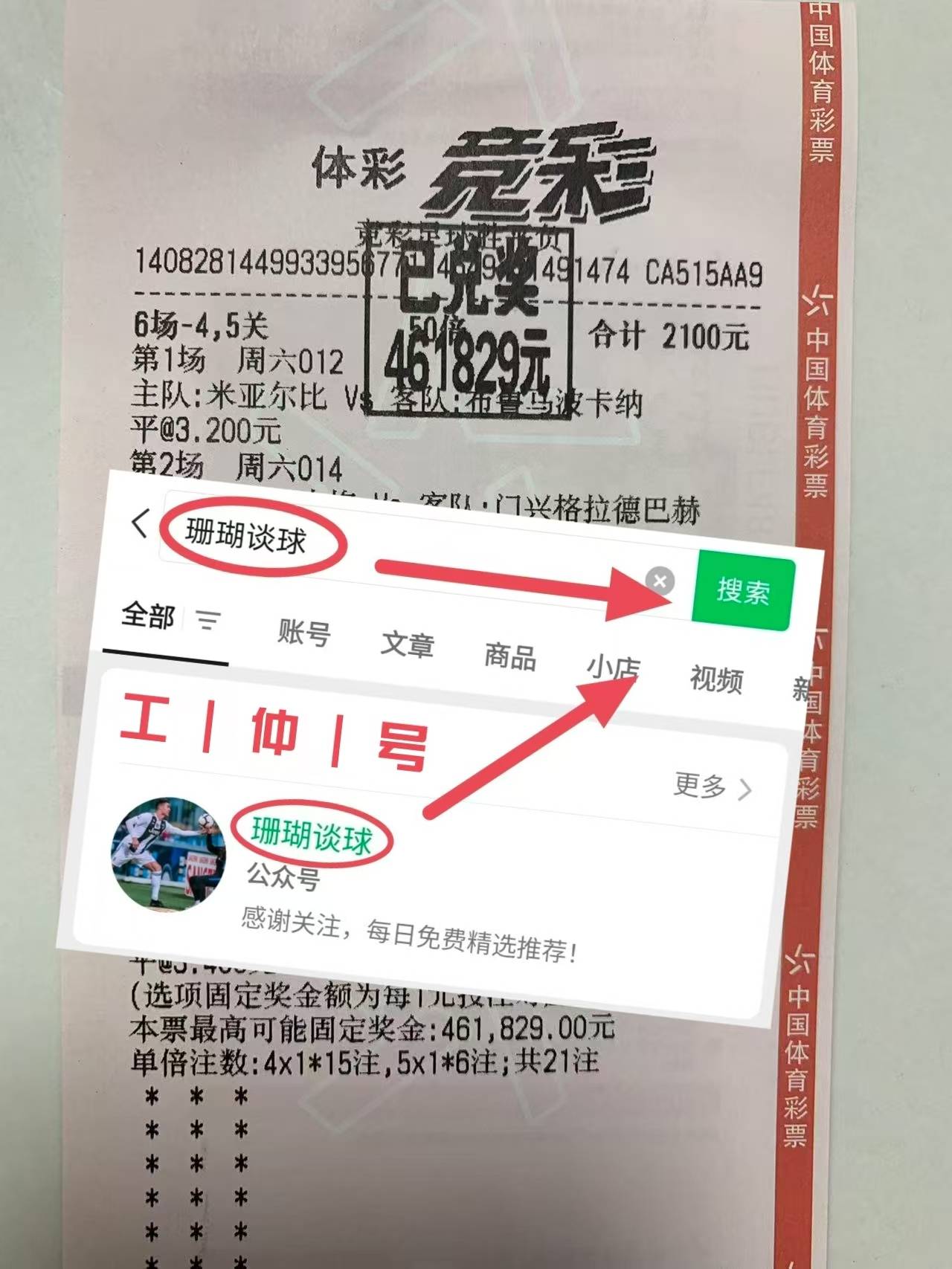 华体会网址-世俱杯北美球队表现预测(2022世界杯北美预选赛比分)