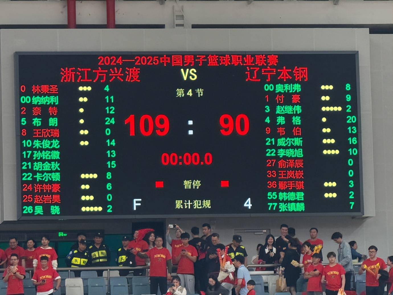 华体会app-蒙特雷赛前战术培训，提升比赛执行力的简单介绍
