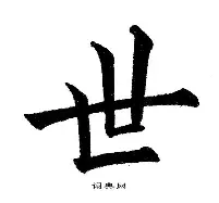 华体会全站-包含世俱杯八强球队谁最有希望夺冠的词条