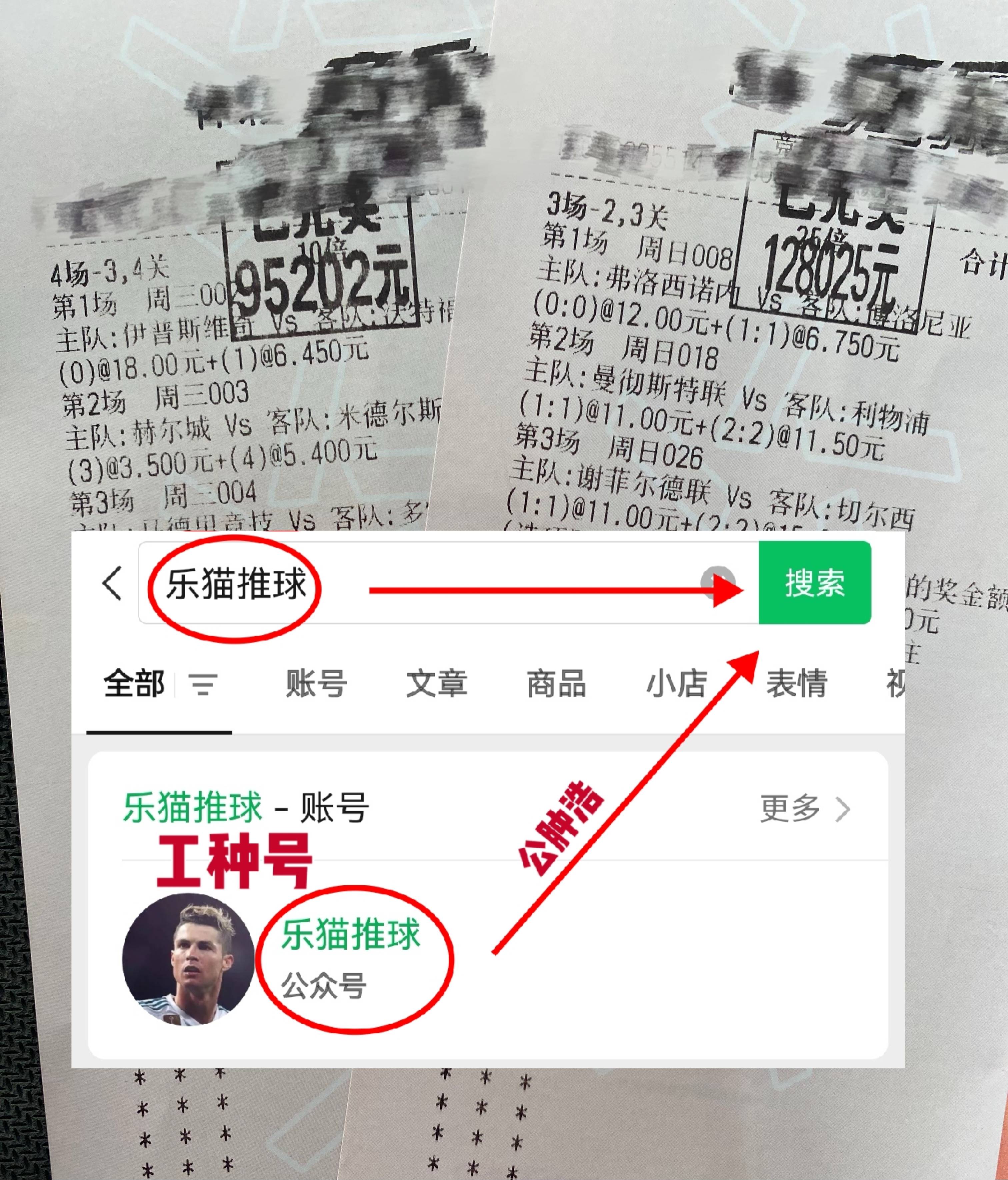 华体会-欧罗巴夺冠赔率：曼联领跑缩水热刺降至1赔2