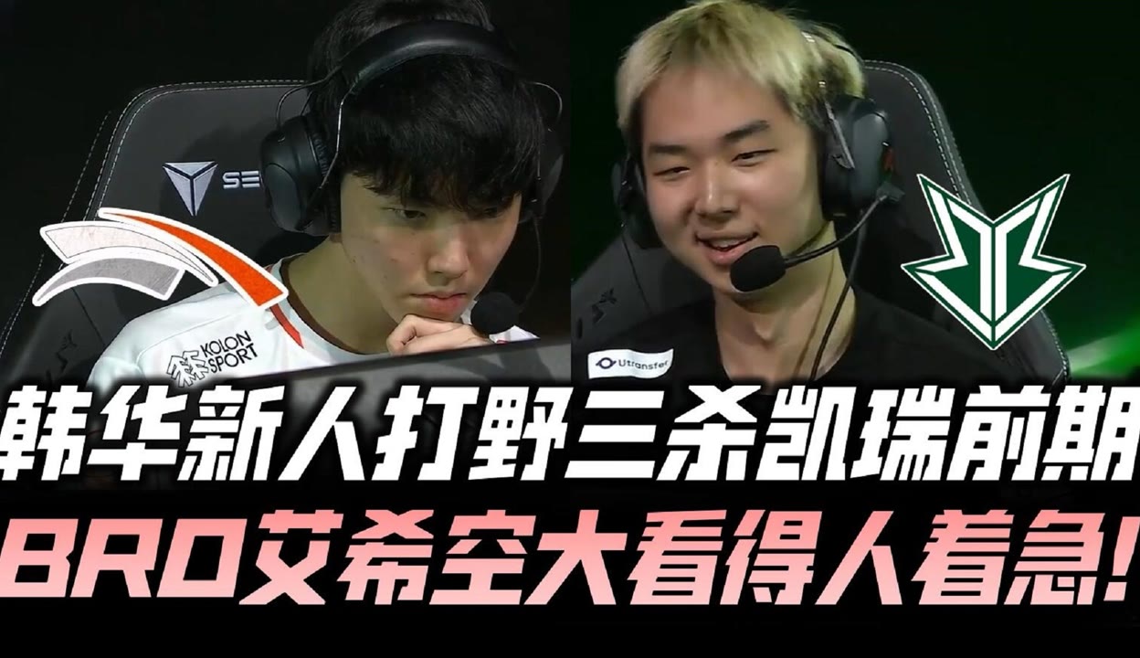 华体会网址-关于RNG老板被执行1.6亿！Duke加盟BRO担任监督，LEC正式创建女子联赛的信息