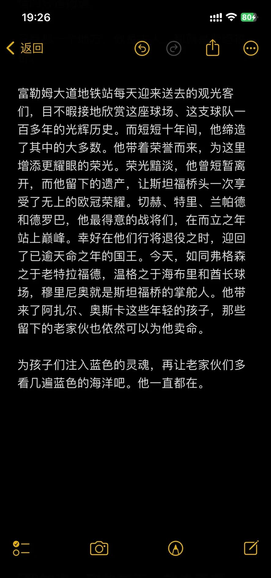 华体会-关于帕尔梅拉斯战术布置详解，主帅重点强调防守反击的信息