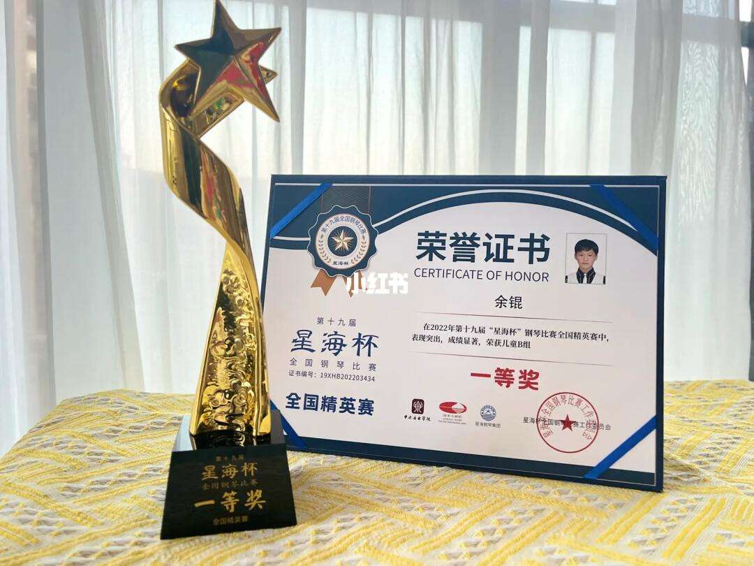 华体会-奖杯杯身刻有13种语言和盲文，体现包容性精神的简单介绍