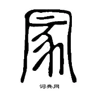 蒙特雷体能训练升级，备战鹿岛鹿角半决赛的简单介绍