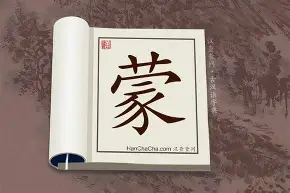 蒙特雷体能训练升级，备战鹿岛鹿角半决赛的简单介绍