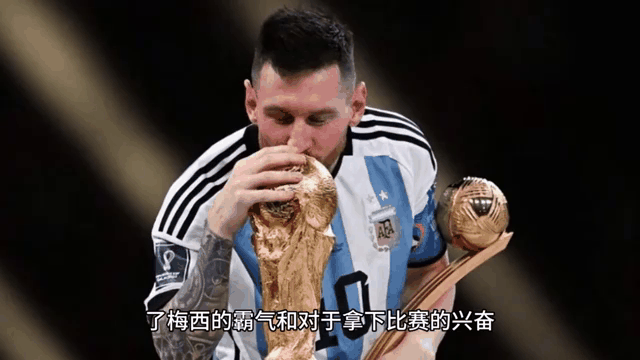 梅西对决欧冠之王巴黎！因凡蒂诺：三五年内，美