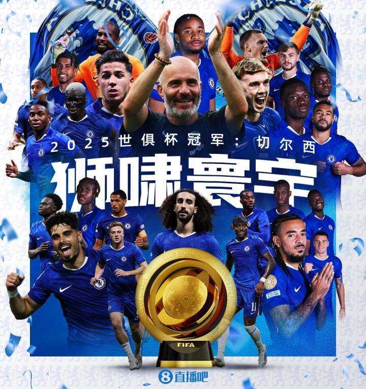 包含世俱杯切尔西3-0巴黎夺冠，帕尔默造三球，欧冠的词条
