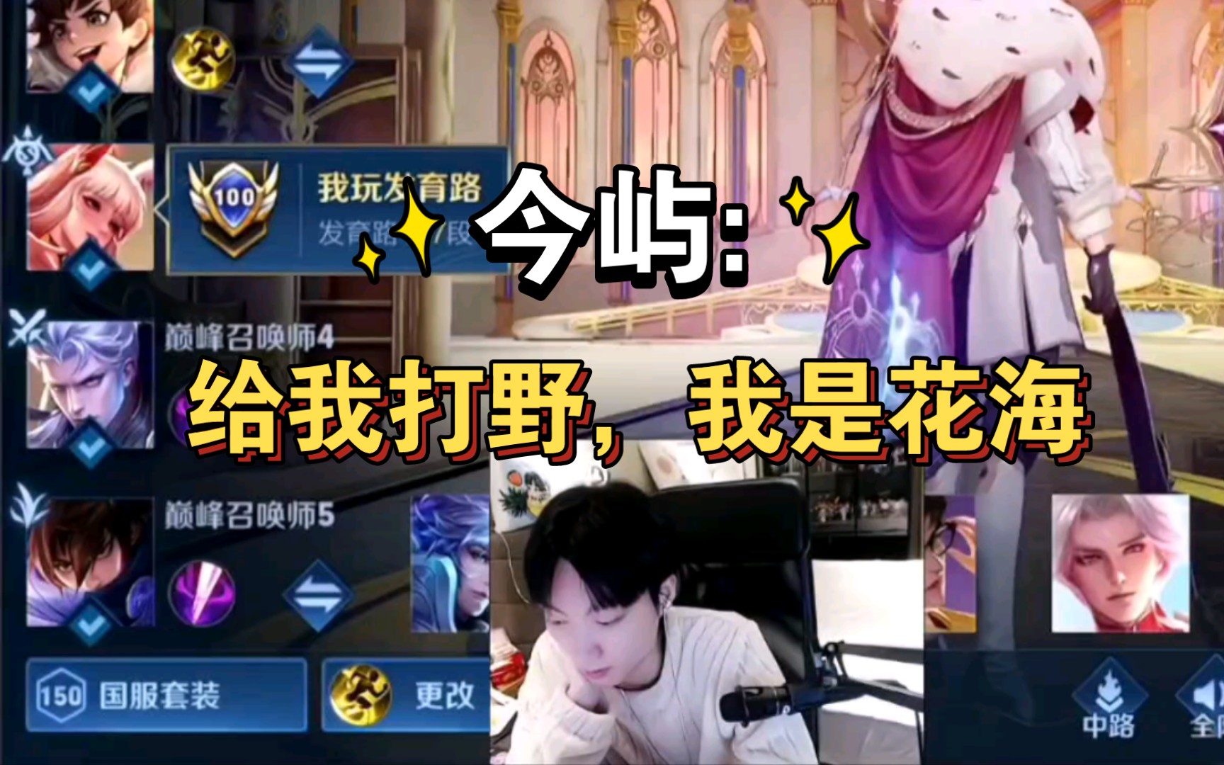 华体会-包含KPL新版本会有哪些惊喜？钟意今屿公孙离打野，小胖马的词条