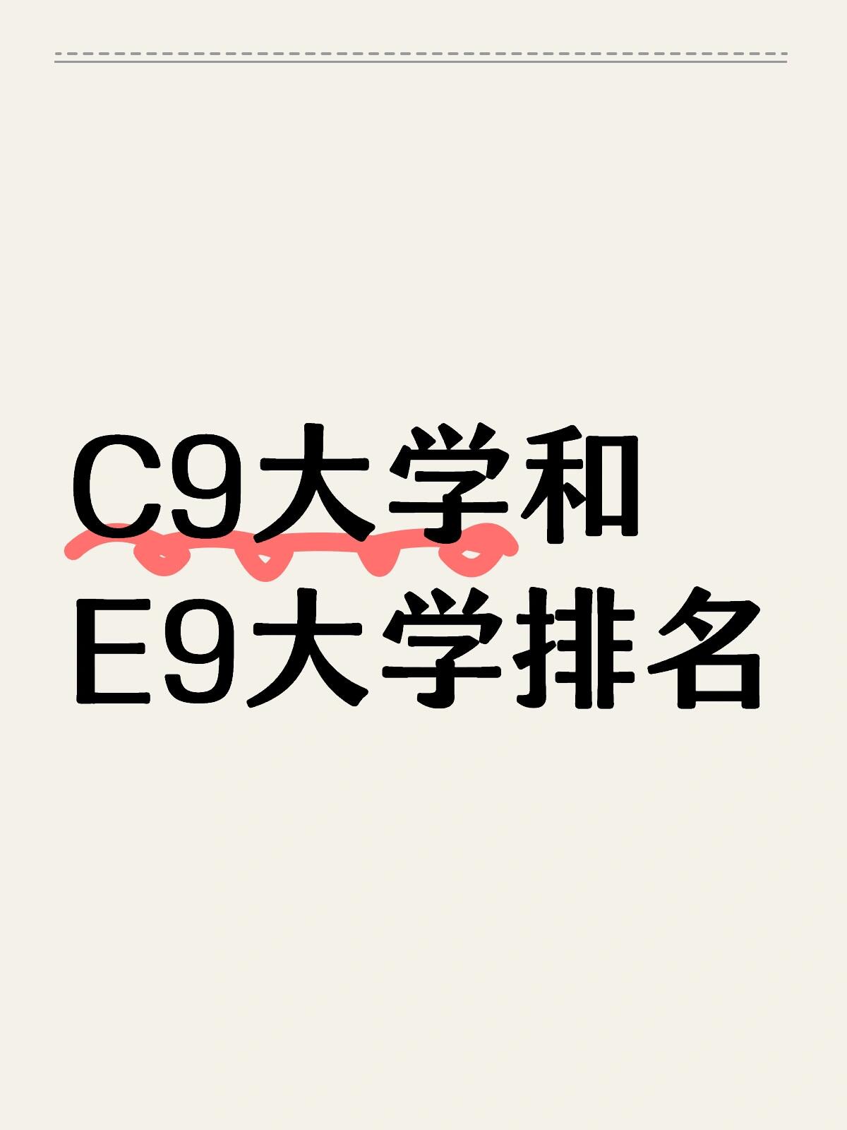 关于战胜C9后，FLY官推发文：首局胜率99.999999999%的信息