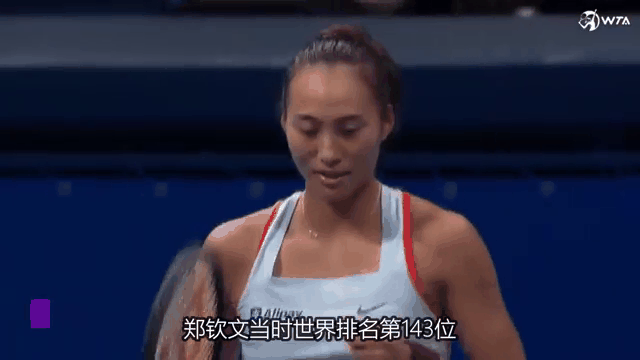 华体会官网-包含郑钦文退赛!曾回应升至世界第4:若有实力排名无所谓的词条