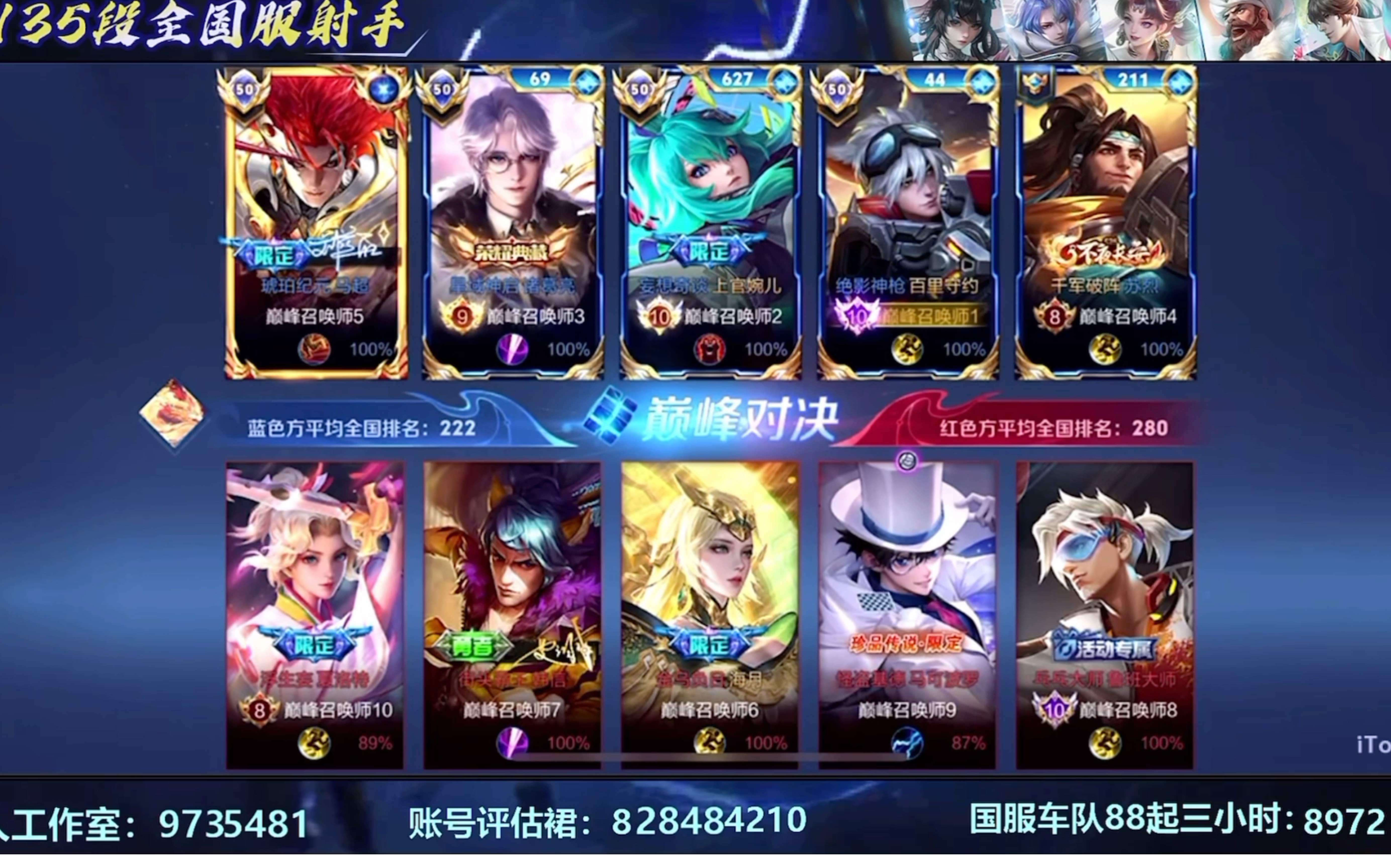 华体会官网-包含这场王者荣耀国际版比赛中，星火战魂与梦魇之翼打出神仙对决，赢下生死局，操作拉满的词条
