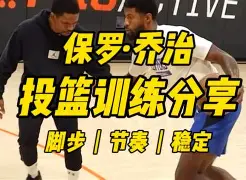 华体会官网-关于偰李永炜分享休赛期动态：当在球局上对位自己的好朋友的信息