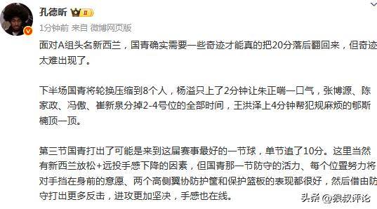 华体会网址-朱正赛后发文：我突破时伤到肩膀教练只是想保护我的简单介绍