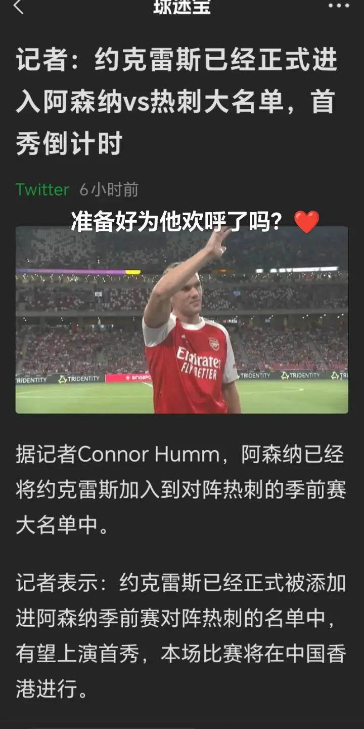 华体会-热刺成唯一追逐者，罗德里戈9000万欧去向倒计时的简单介绍