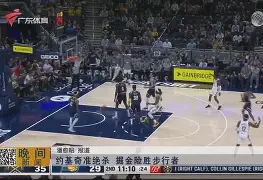 弗雷迪-劳瑞已经通过曼城体检，长约加入蓝月亮的简单介绍