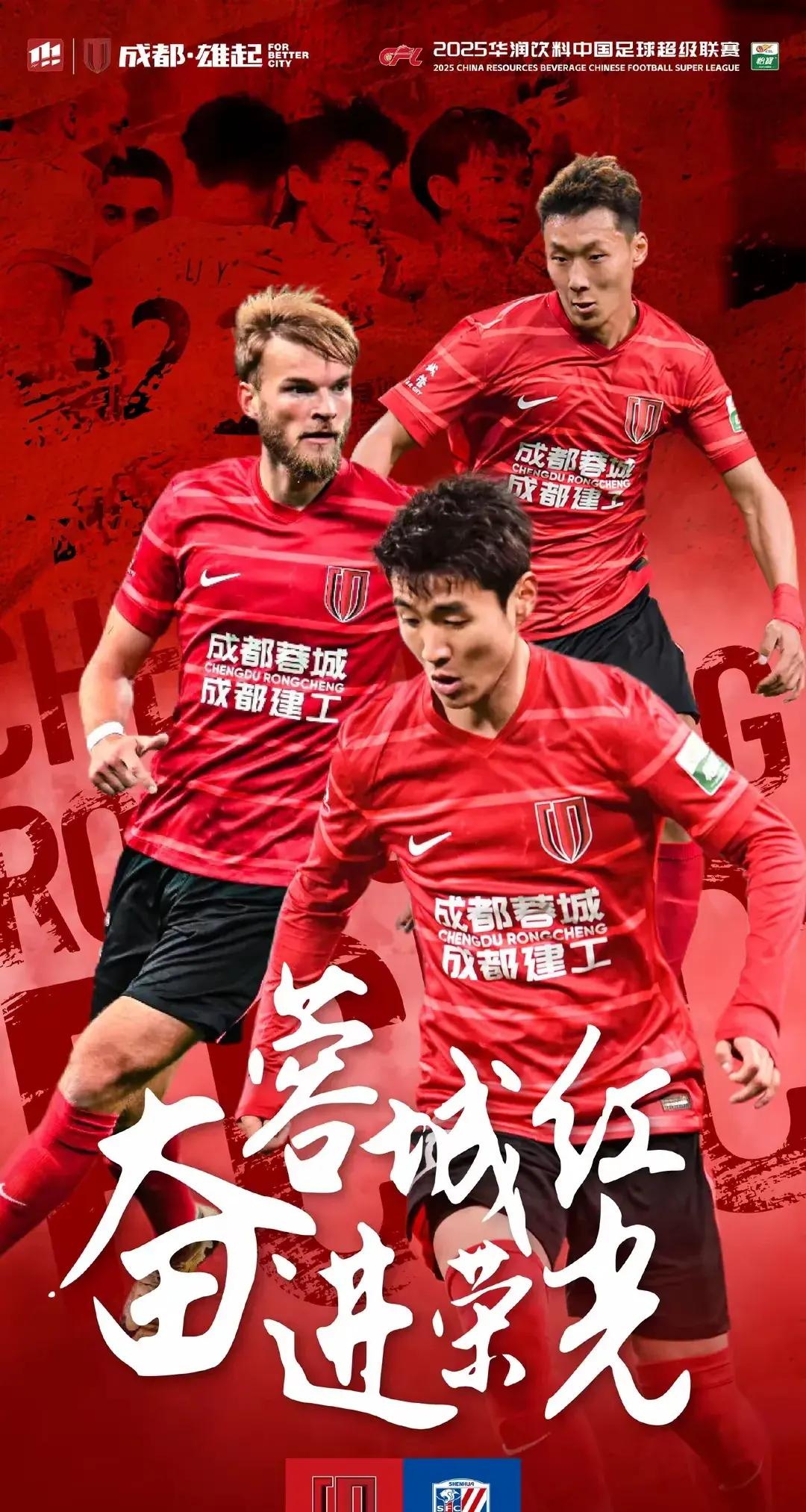 包含国安最大收获不是半程冠军，海港领先泰山7分，4队争冠，5队危险的词条