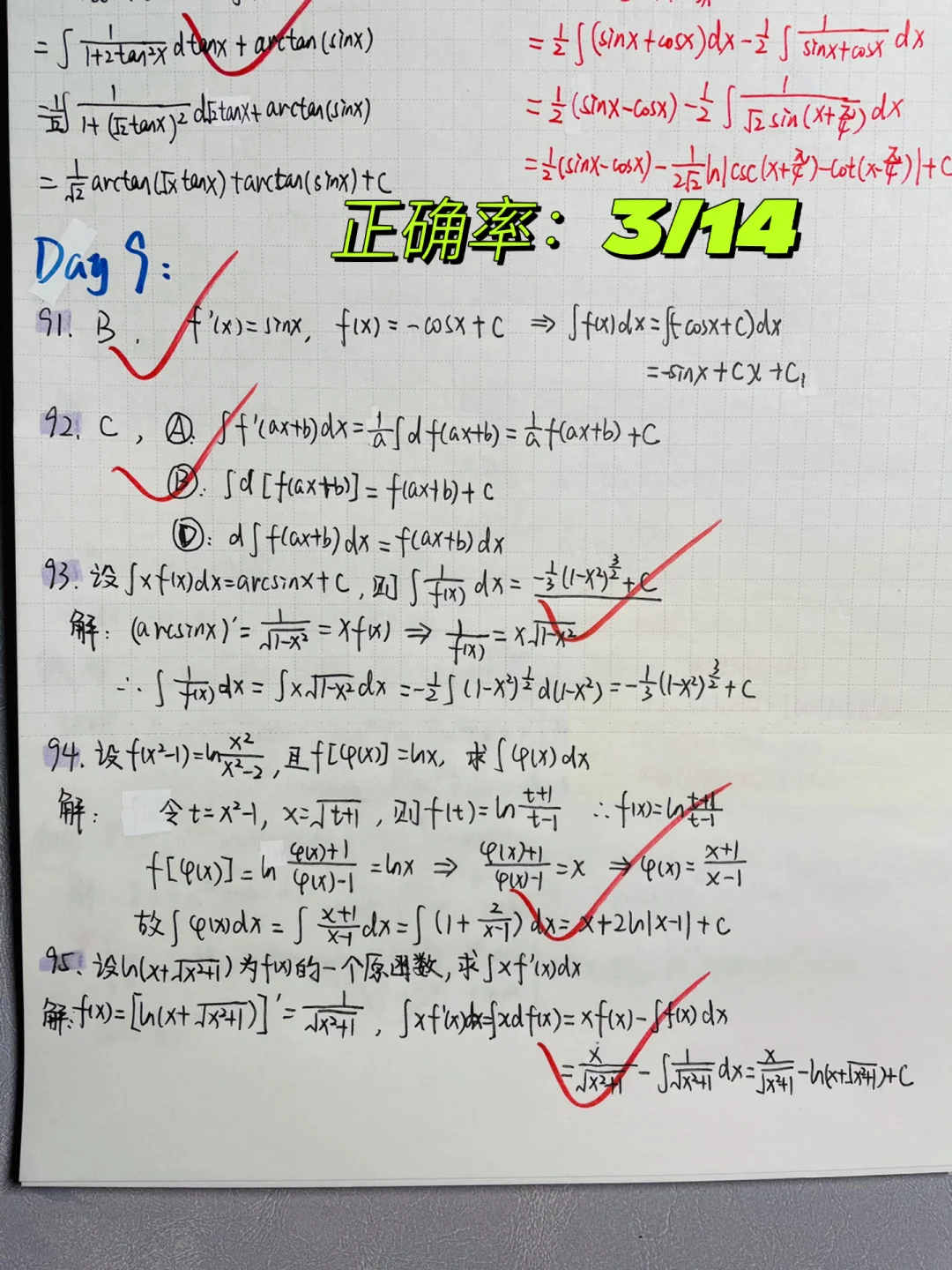 华体会登入-卡迪夫城客场战平，积分增加不多的简单介绍