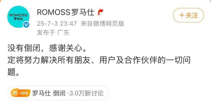 包含罗马困境不断，好局未持续延续的词条