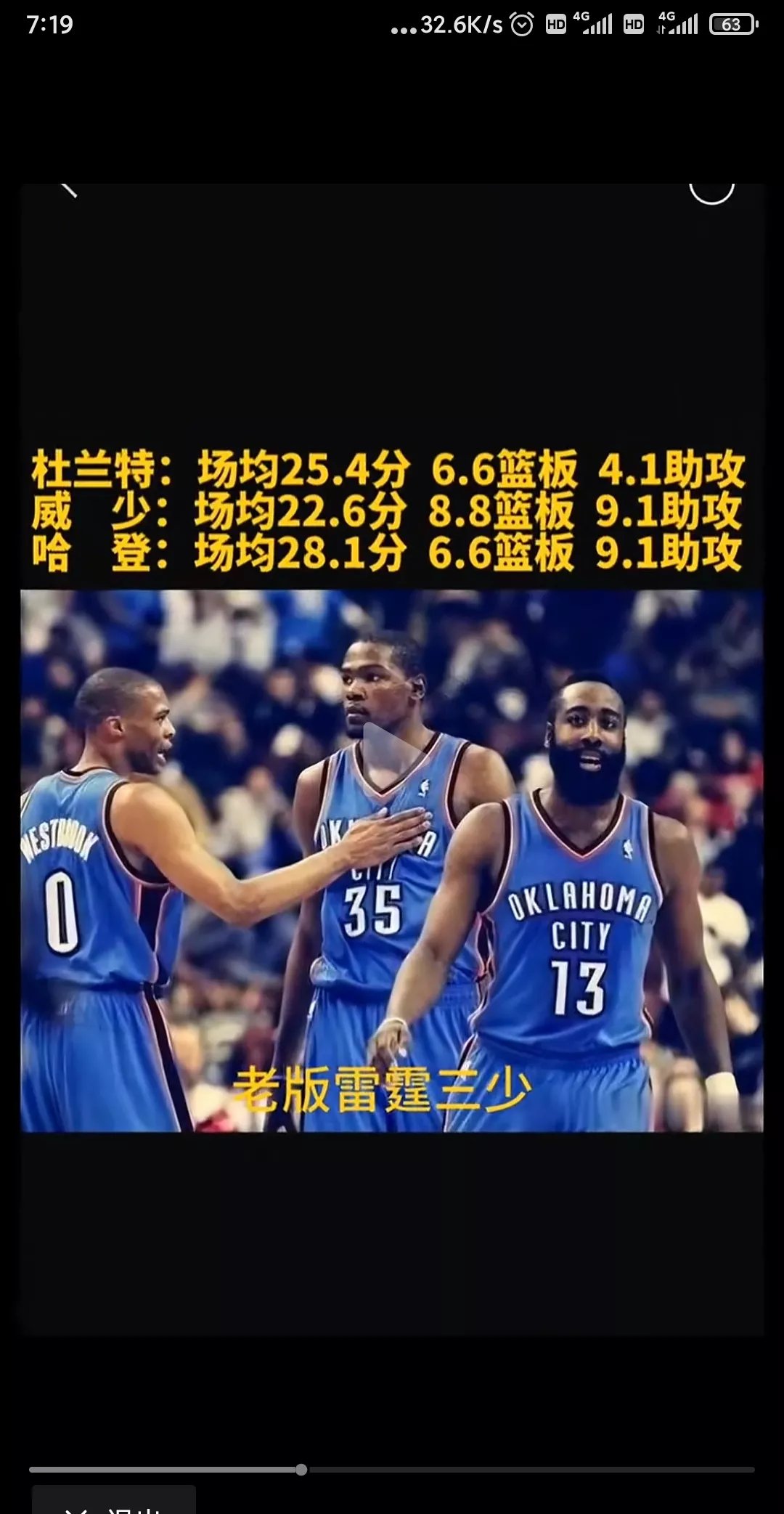 火箭对阵马刺，西部豪强交锋擂台谁能笑到最后的简单介绍