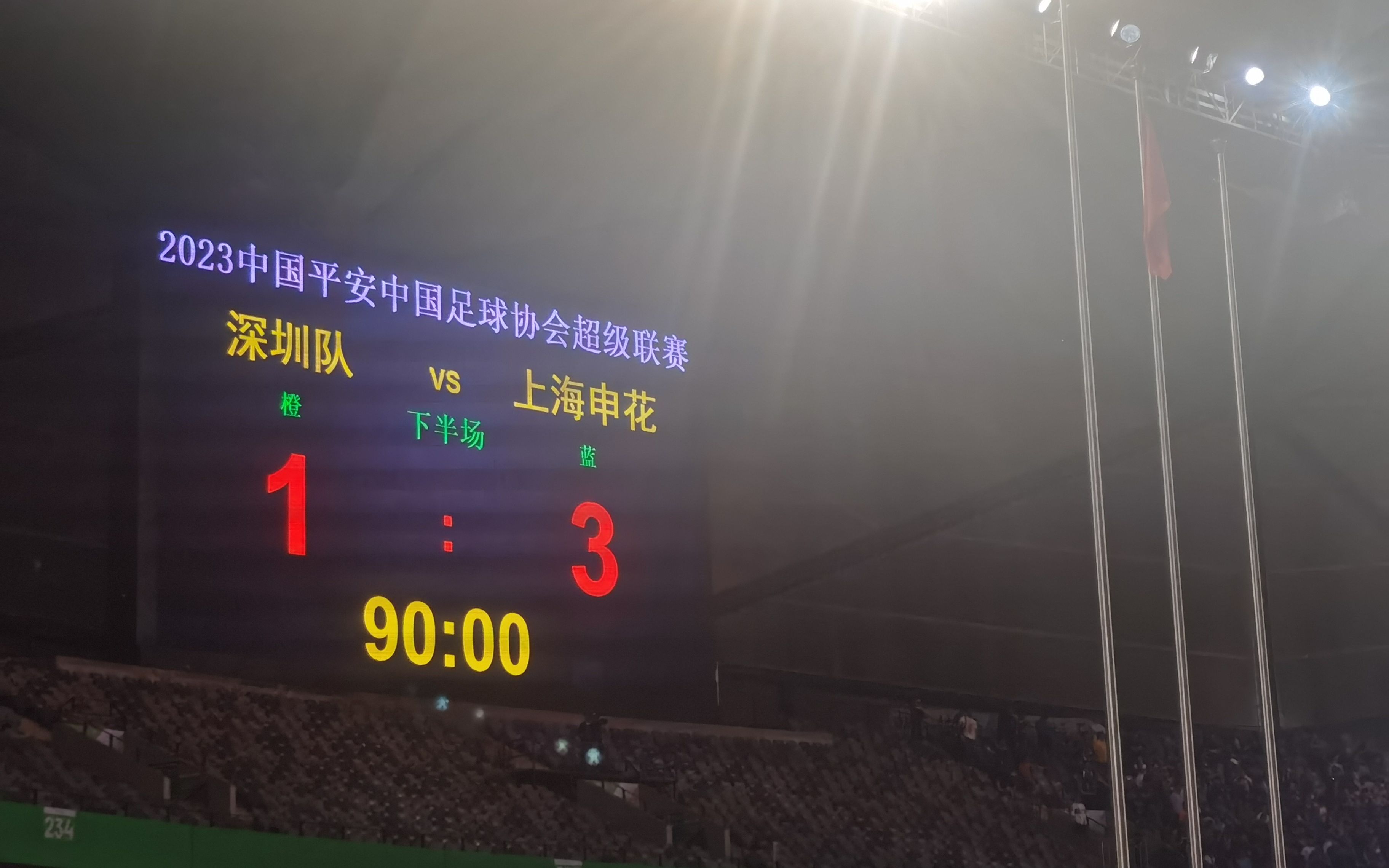 陕西大秦队战胜对手，稳坐中超联赛前列位置的简单介绍