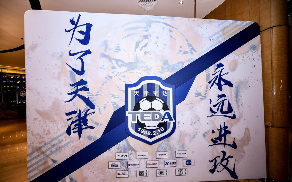包含深圳佳兆业主场胜利，稳步保级的词条