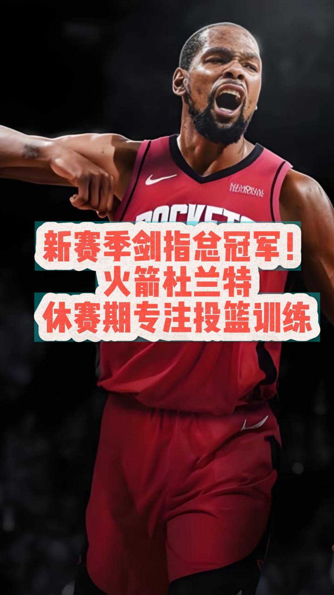 华体会全站-篮网擒下马刺，杜兰特复出状态回勇造成奇迹的简单介绍